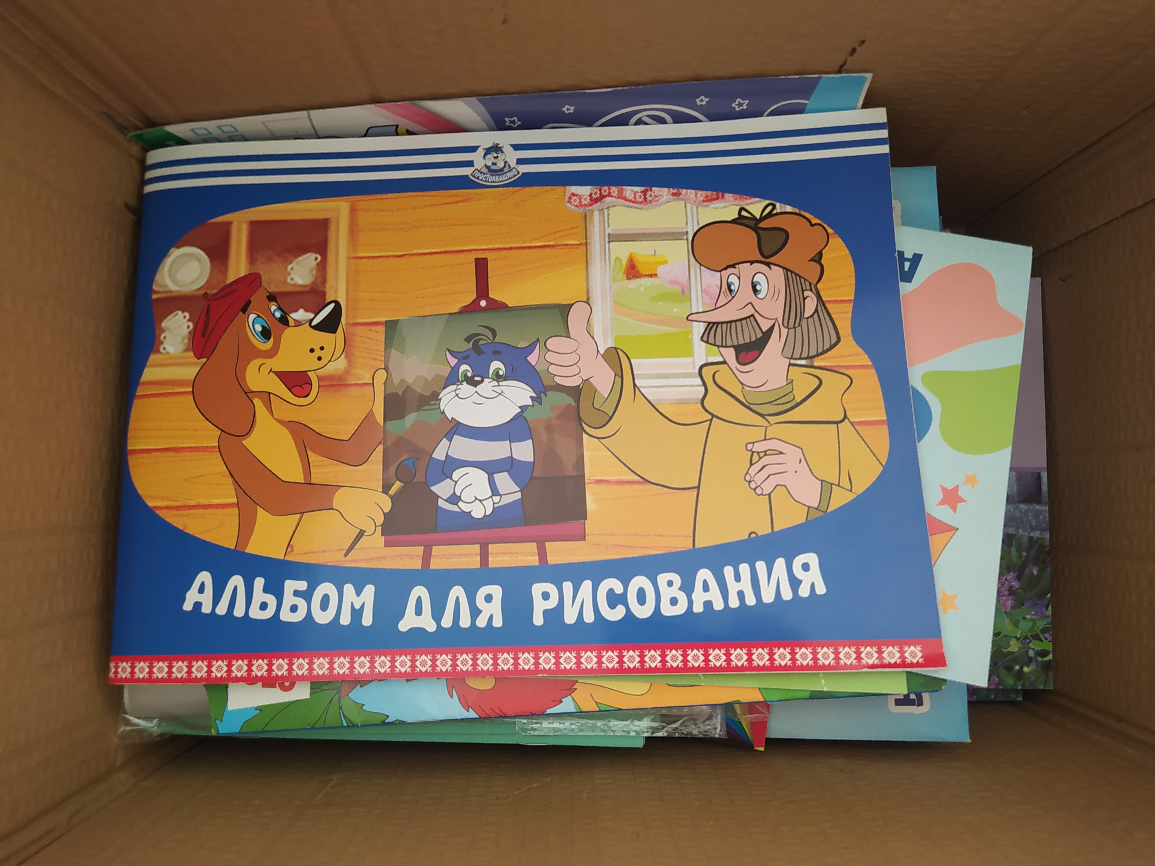 Благотворительная акция